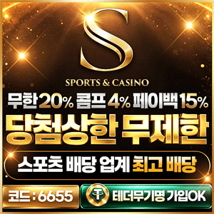 S카지노