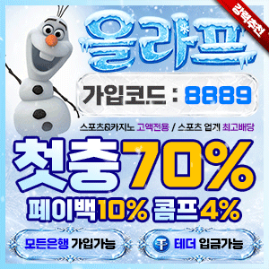 울라프