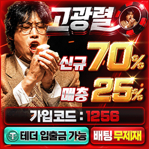 고광렬
